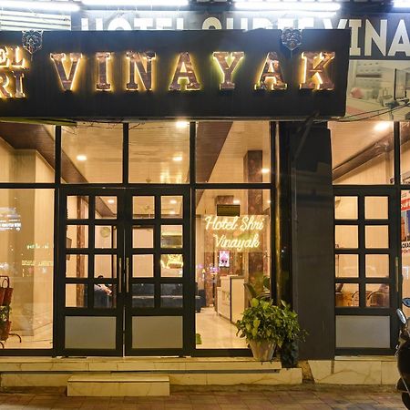 Hotel Shri Vinayak In City Centre At New Delhi Railway Station-By Rcg Hotels Eksteriør bilde